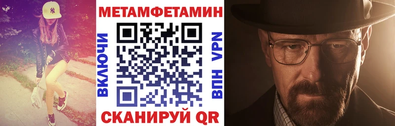Купить Лысьва АМФЕТАМИН Розовый