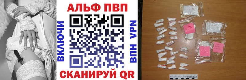Альфа ПВП СК КРИС  Купить  Лысьва 