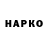 Конопля OG Kush Alekseu Rudskou