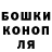 COCAIN FishScale Mikhail Sarvar