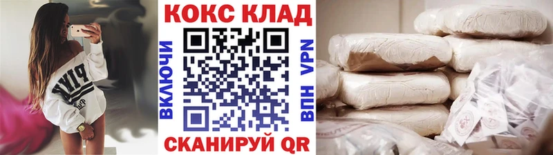 Купить где  Лысьва  КОКАИН 97% 