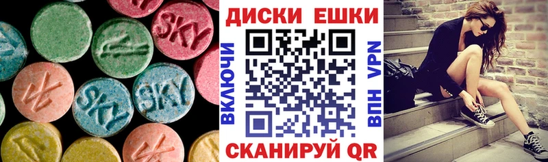 Купить  Лысьва  ЭКСТАЗИ бентли 