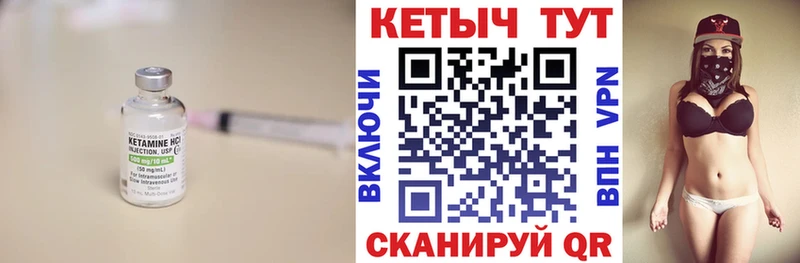 Купить  Лысьва  КЕТАМИН VHQ 