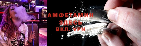 прущий лед Зеленокумск