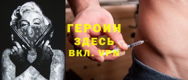 сатива Зерноград