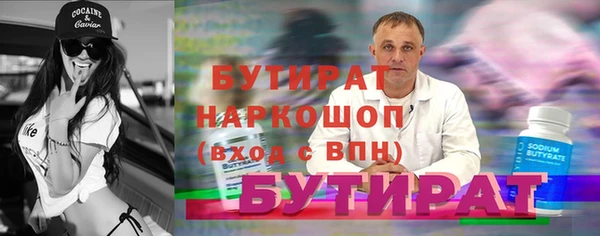 прущий лед Зеленокумск