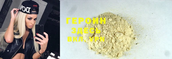 сатива Зерноград