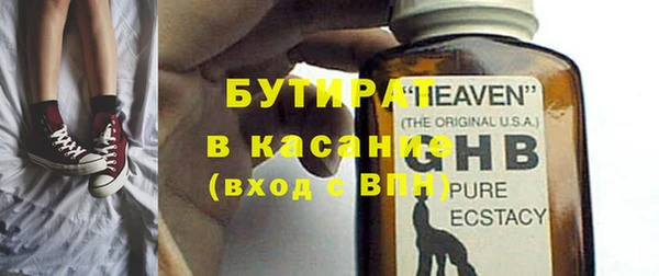 сатива Зерноград