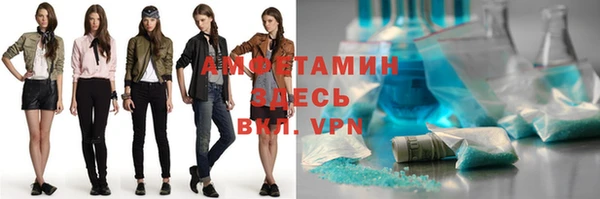 сатива Зерноград