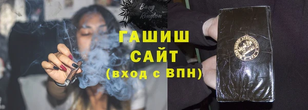 сатива Зерноград