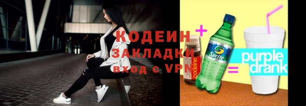 сатива Зерноград