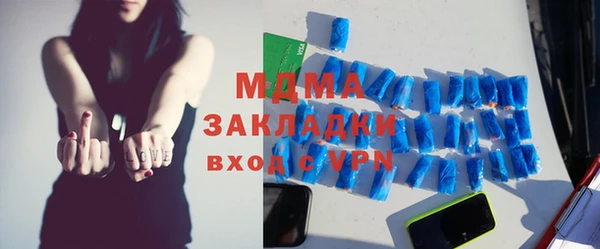 прущий лед Зеленокумск