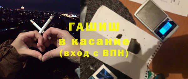гашишное масло Кинешма