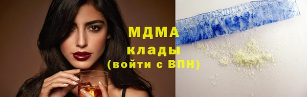 прущий лед Зеленокумск