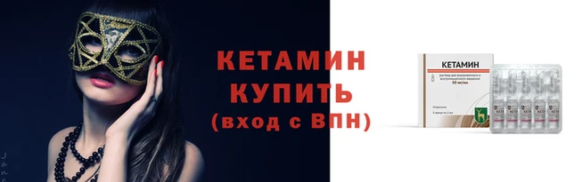 прущий лед Зеленокумск