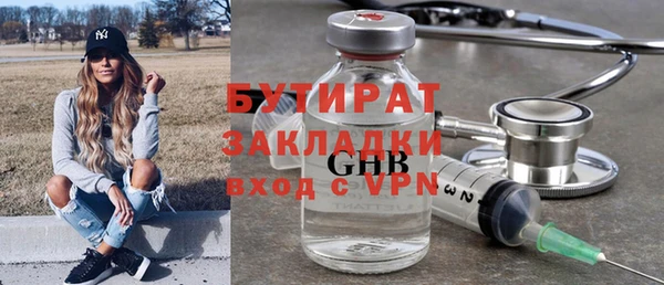 jwh Зеленодольск