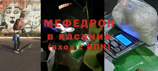 прущий лед Зеленокумск