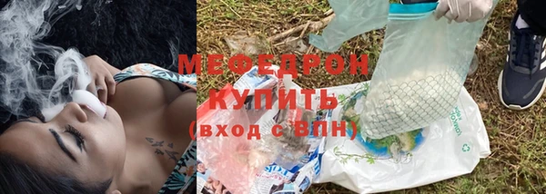 прущий лед Зеленокумск