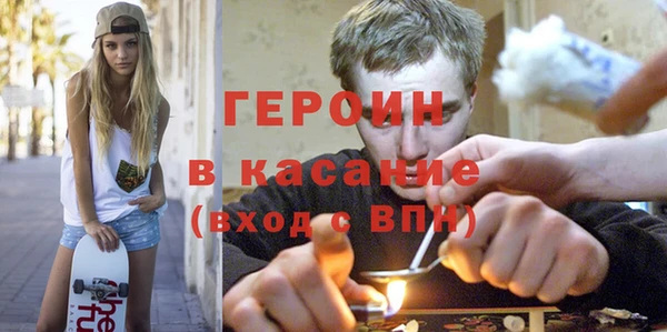 сатива Зерноград