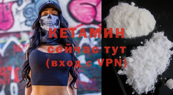 прущий лед Зеленокумск