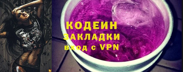 прущий лед Зеленокумск