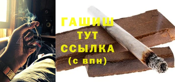 прущий лед Зеленокумск
