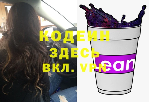 сатива Зерноград