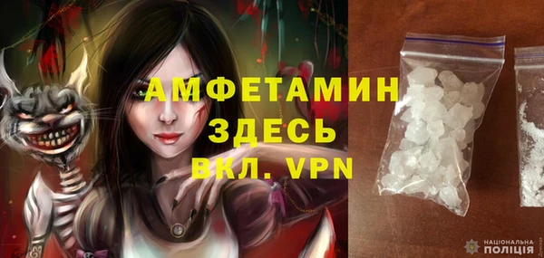 мяу мяу кристалл Киреевск