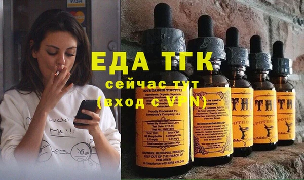 гашишное масло Кинешма