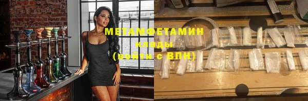 гашишное масло Ветлуга