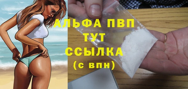 мяу мяу кристалл Киреевск