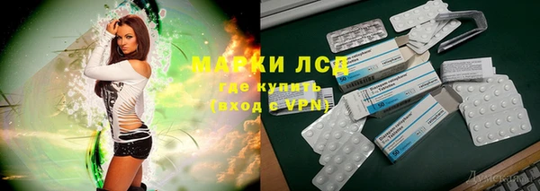 прущий лед Зеленокумск