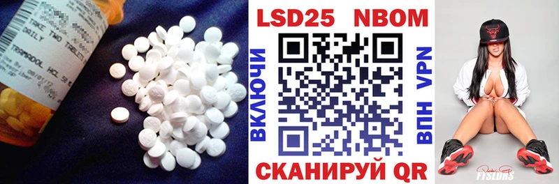 LSD-25 экстази кислота Лысьва