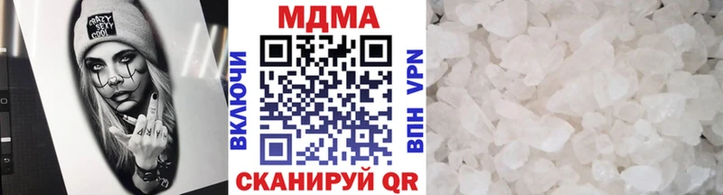 МДМА кристаллы  Купить закладки  Лысьва 