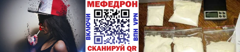 МЯУ-МЯУ мука  Купить где  Лысьва 