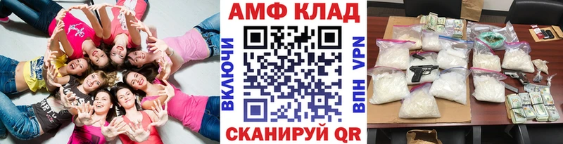 Купить  Лысьва  Первитин витя 