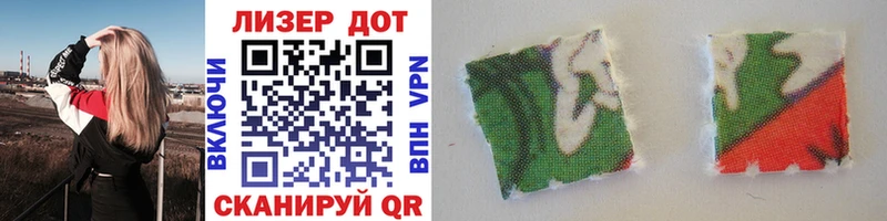 Марки NBOMe 1500мкг  Купить где  Лысьва 