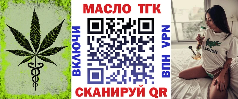 Купить Лысьва Дистиллят ТГК гашишное масло